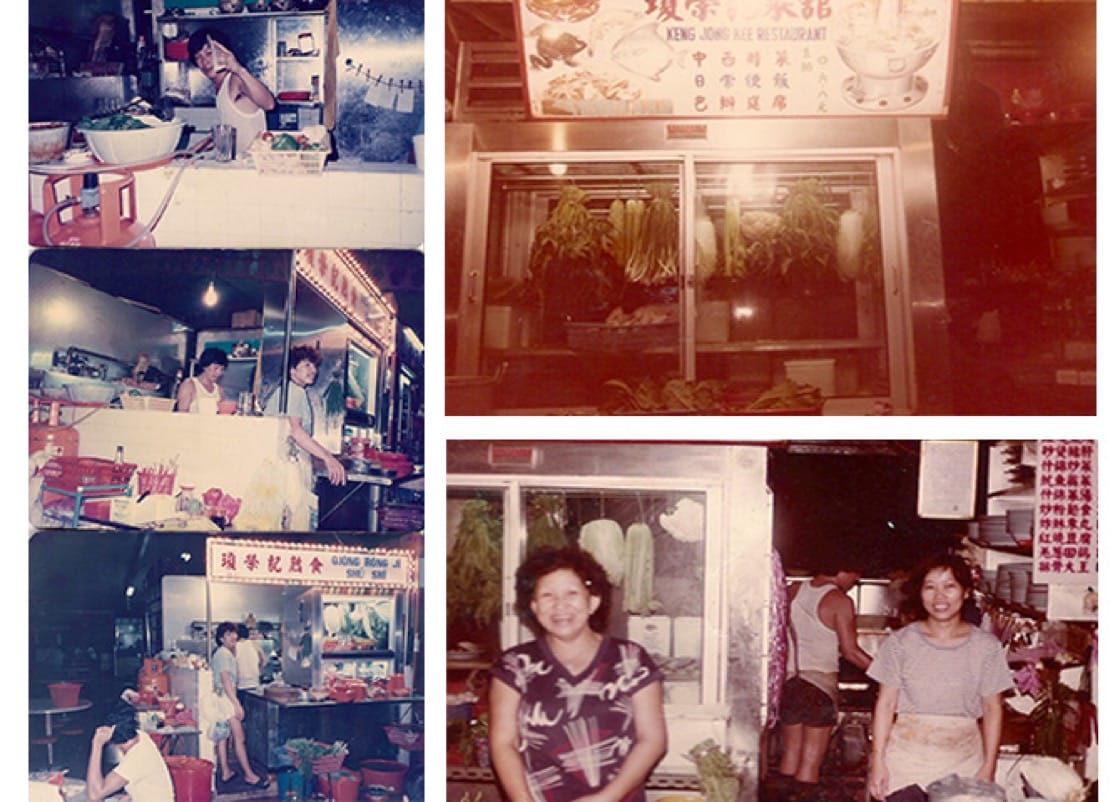 Images from Keng Eng Kee’s original stall at Havelock Road