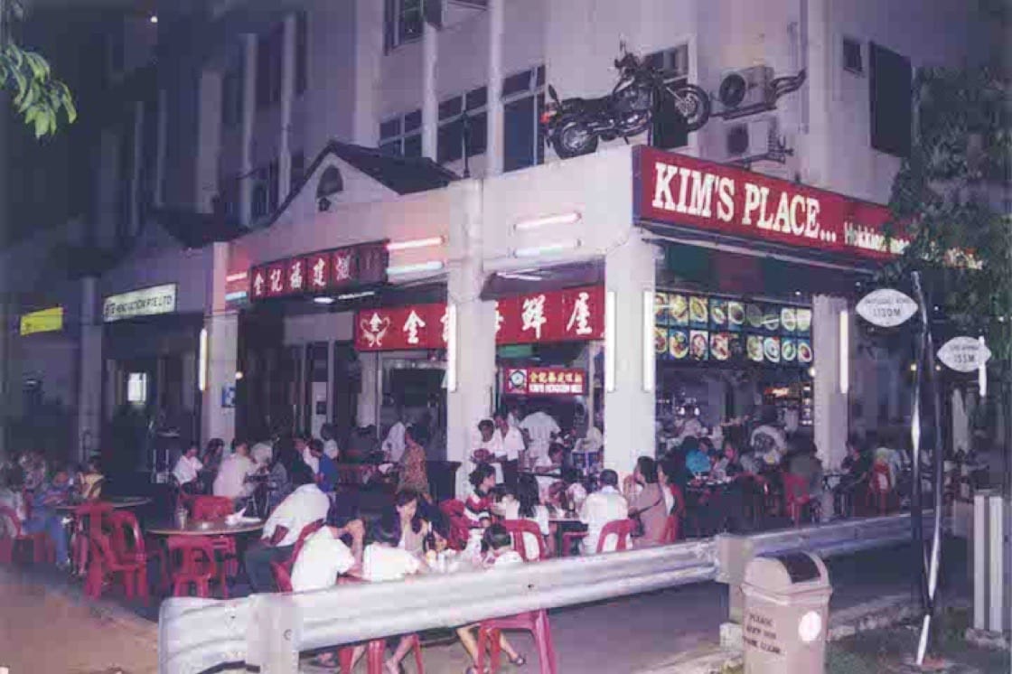 Kim's Place has more than 40 years of history