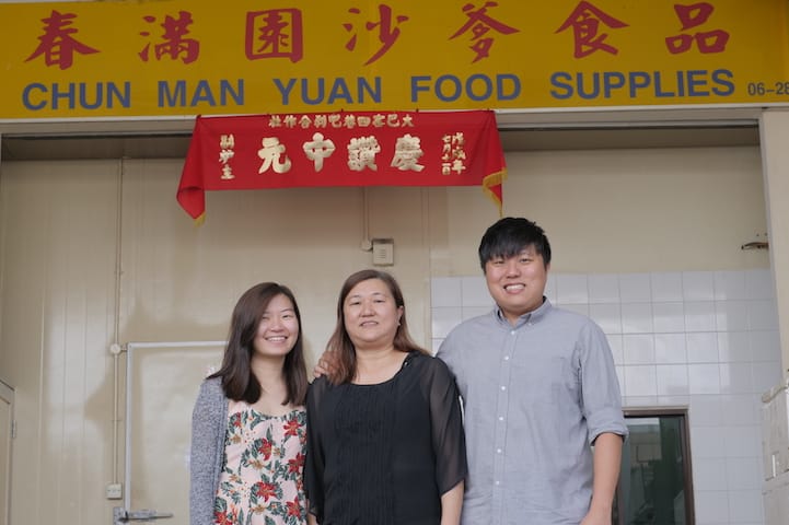 Bettifer Lee (center), with her children Eileen and Andy Chua.