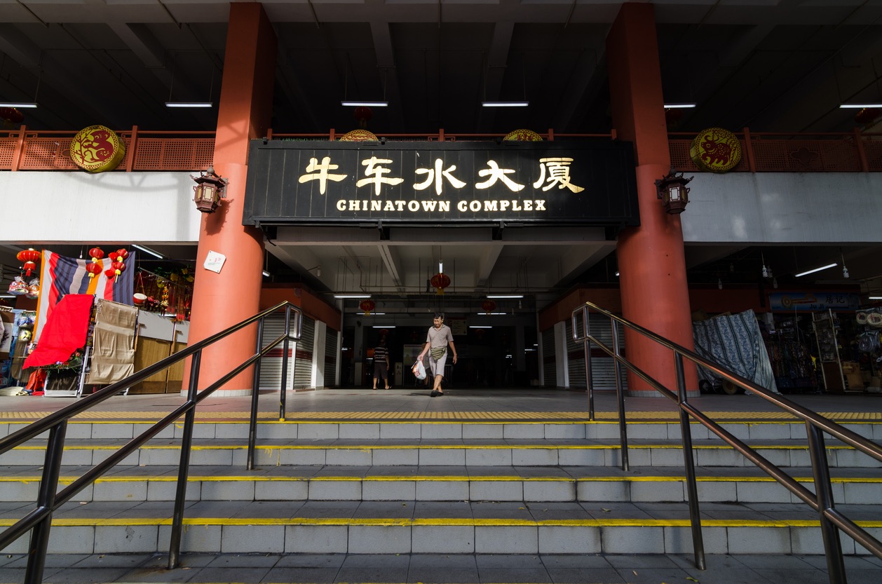 The exterior of Chinatown Complex Market & Food Centre