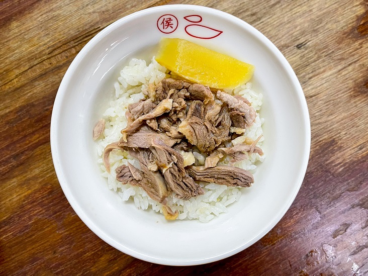 Hou Chi Duck Rice (Photo: MICHELIN)