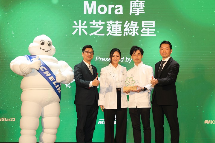 Mora was awarded a MICHELIN Green Star in the MICHELIN Guide Hong Kong & Macau 2023 (Photo: Michelin)