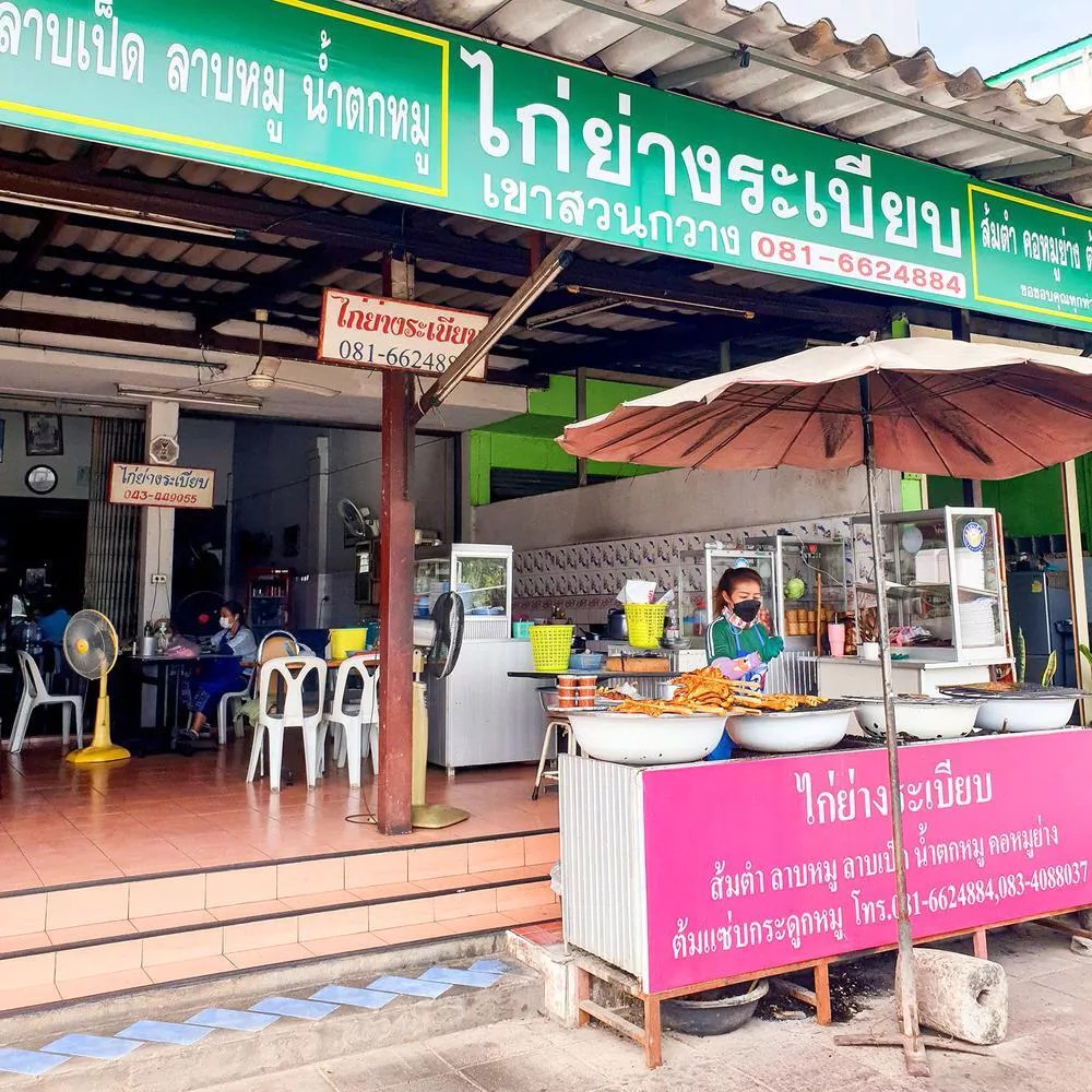 แก็ดเจ็ตนี้ One UI 7 คุณจะต้องชื่นชอบอย่างแน่นอน: วิธีการตั้งค่าวิดเจ็ตกล้องของโหมดเฉพาะ?