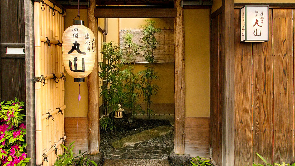 © Kenninji Gion Maruyama