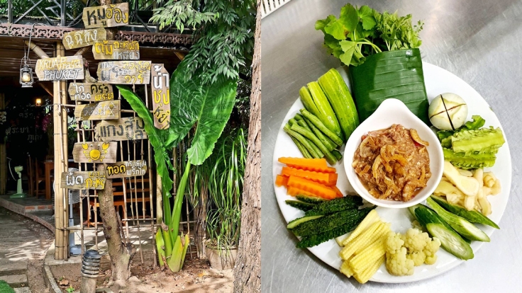 อาหารไทยปักษ์ใต้สูตรโบราณตำรับภูเก็ตที่ครัวพระยา (© Michelin)