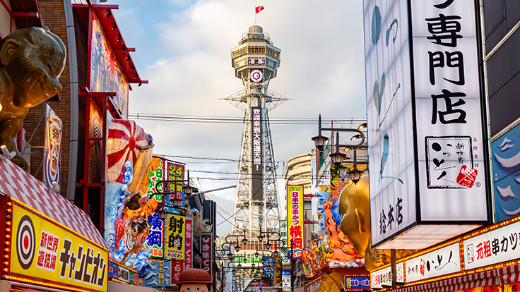 新世界の街並みと通天閣 © Mistervlad – stock.adobe.com