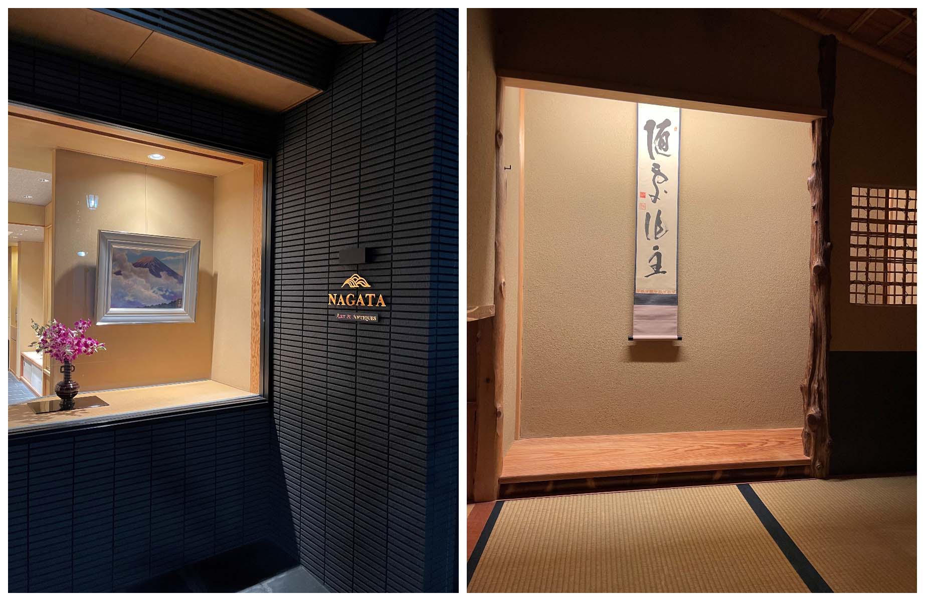 Exterior and interior of Kobijutsu Nagata, located on Teramachi–Nijo in Kyoto. © Kobijutsu Nagata