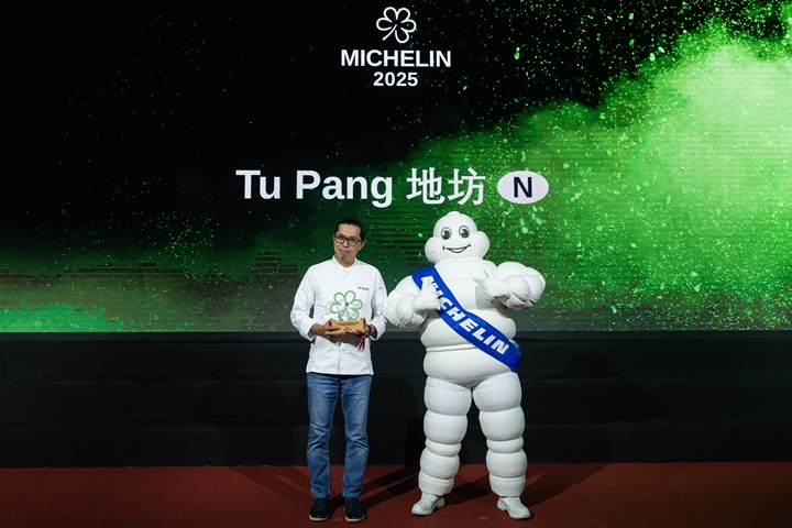 The newly awarded MICHELIN Green Star restaurant Tu Pang champions more than just local and seasonal produce — it takes a thoughtful approach to sourcing, production, and sustainability. (©MICHELIN)