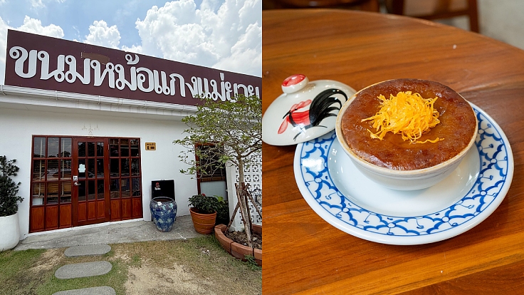 Khanom Mho Kaeng Mae Yai in Ayutthaya delights with up to 70 handmade Thai desserts, from silky custard to rare local treats. (© Michelin)