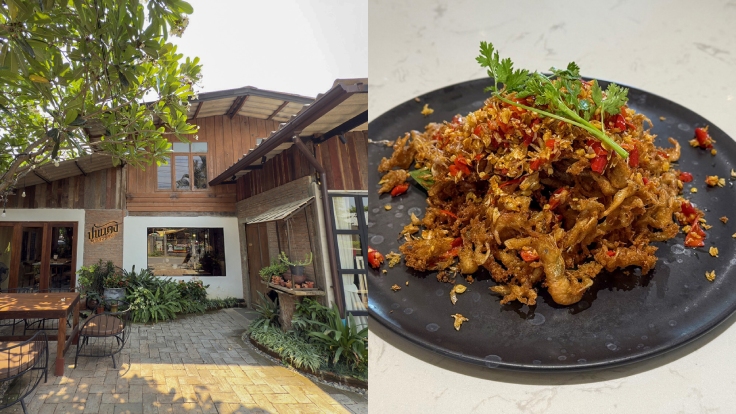 ร้านปูนแดงแกงร้อนในเชียงใหม่ (© Michelin)