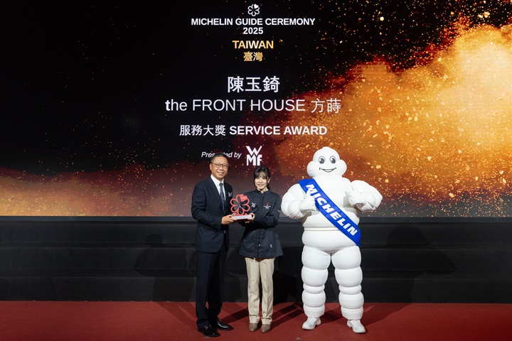 Kiky Chen from the FRONT HOUSE (second from the right) receives the Service Award from Heng Leong Hang Chairman Jay Chen (left). (©MICHELIN)