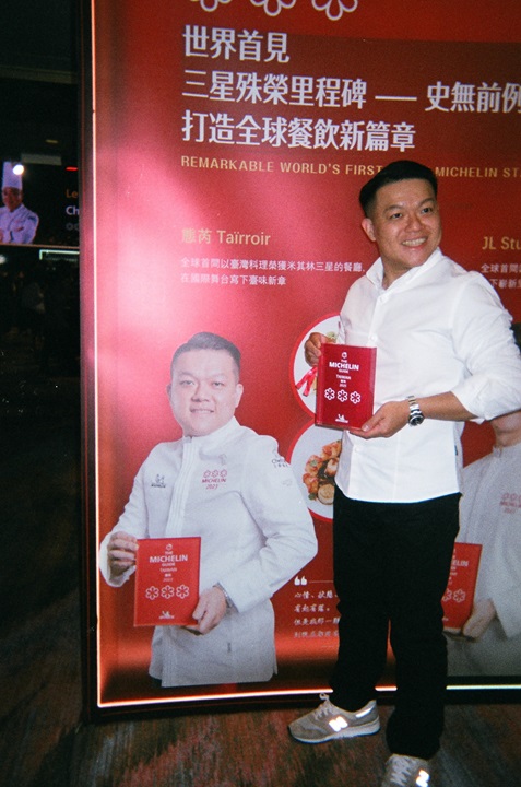 MICHELIN Guide Taiwan Ceremony 台灣米其林指南發布會 態芮主廚何順凱 米其林三星 Three MICHELIN Stars history wall (Ryogo).JPG