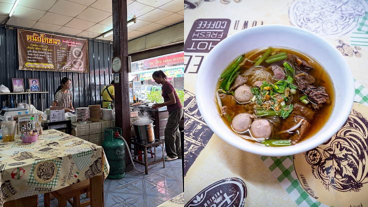 Charcoal-simmered beef noodles with bold Suphan Buri soul. (© Michelin)