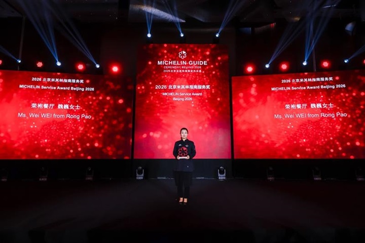 Ms. Wei WEI from promoted One MICHELIN Star Rong Pao has been awarded the MICHELIN Service Award.