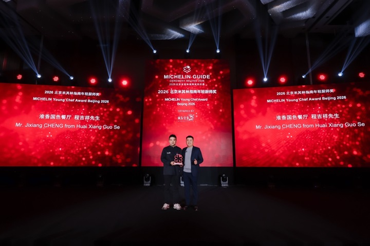 Chef Jixiang CHENG from MICHELIN Selected Restaurant Huai Xiang Guo Se has been awarded the Beijing MICHELIN Young Chef Award.