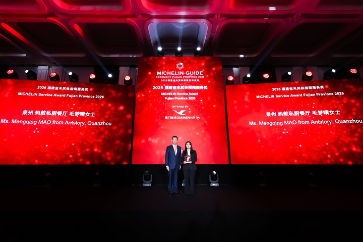 Ms. Mengqing MAO from Bib Gourmand restaurant Antstory has received the MICHELIN Service Award. (©MICHELIN)