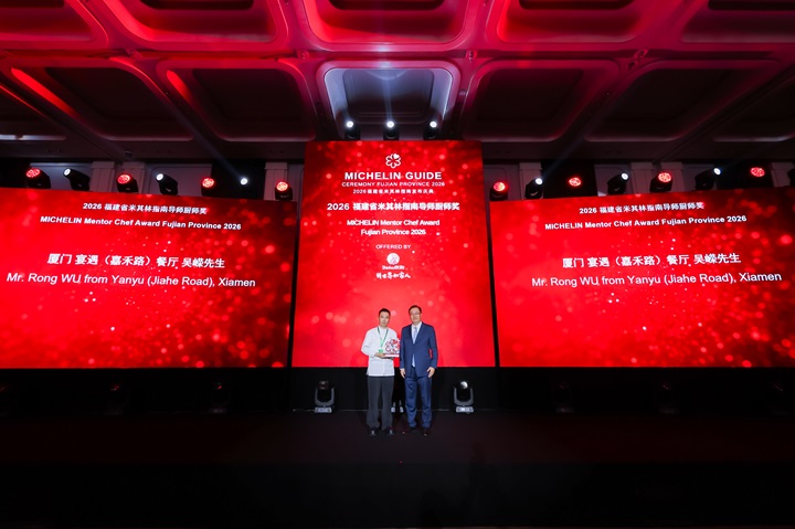 Chef WU Rong from Xiamen's One-MICHELIN-Starred restaurant Yanyu (Jiahe Road) has been honored with the MICHELIN Mentor Chef Award.  (©MICHELIN)