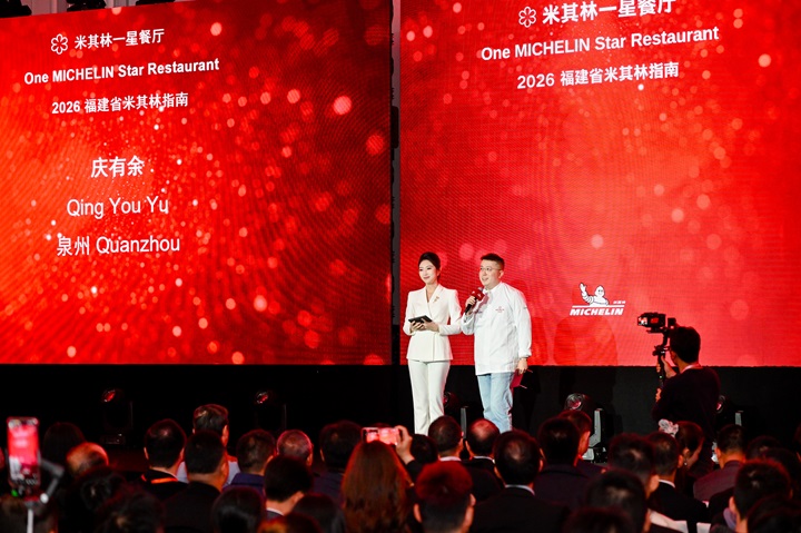 The latest Fujian guide also welcomes Quanzhou's first One-MICHELIN-Star restaurant, Qing You Yu. (©MICHELIN)