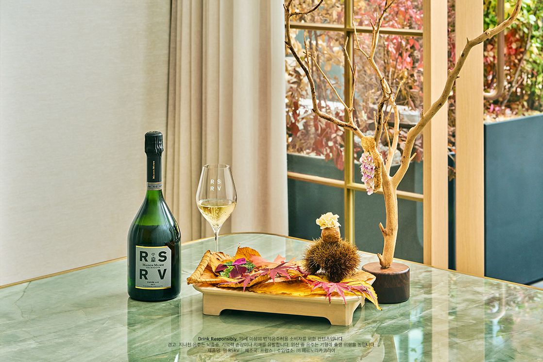 RSRV 뀌베 4.5와 함께 페어링된 에빗의 ‘Autumn Bites — Forest Floor.’ ©The MICHELIN Guide