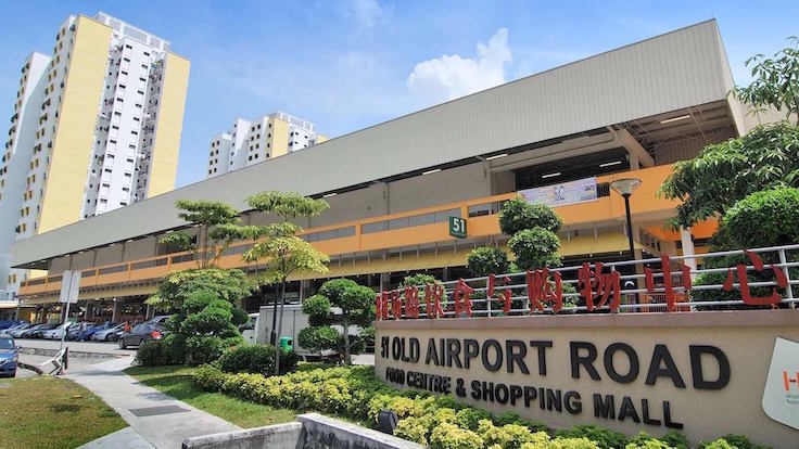 51 Old Airport Road Food Centre (©MICHELIN)