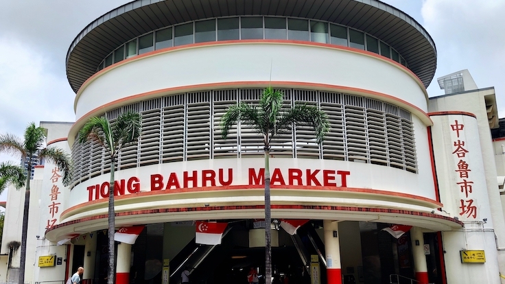 Tiong Bahru Market (©Joyce YPP/Shutterstock)