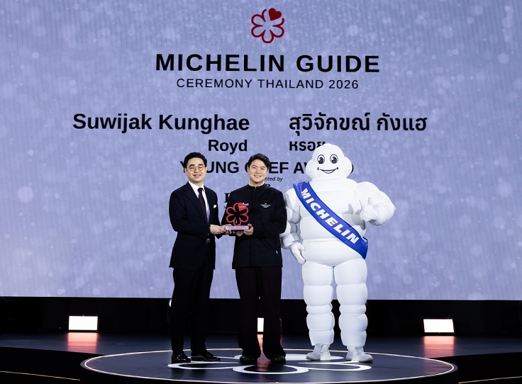 The MICHELIN Guide Ceremony held on November 27, 2025. (© The MICHELIN Guide Thailand)