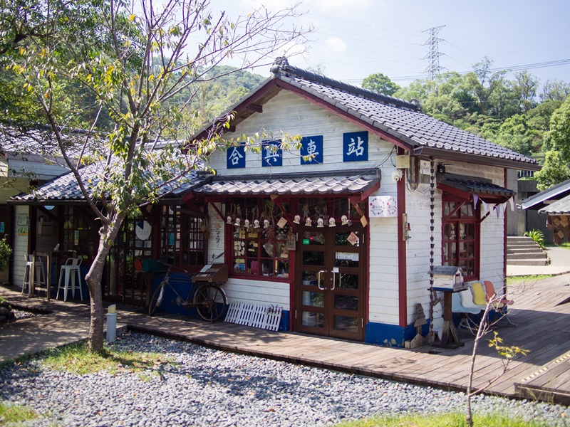 橫山鄉的合興車站，是熱門的觀光景點。© Shutterstock