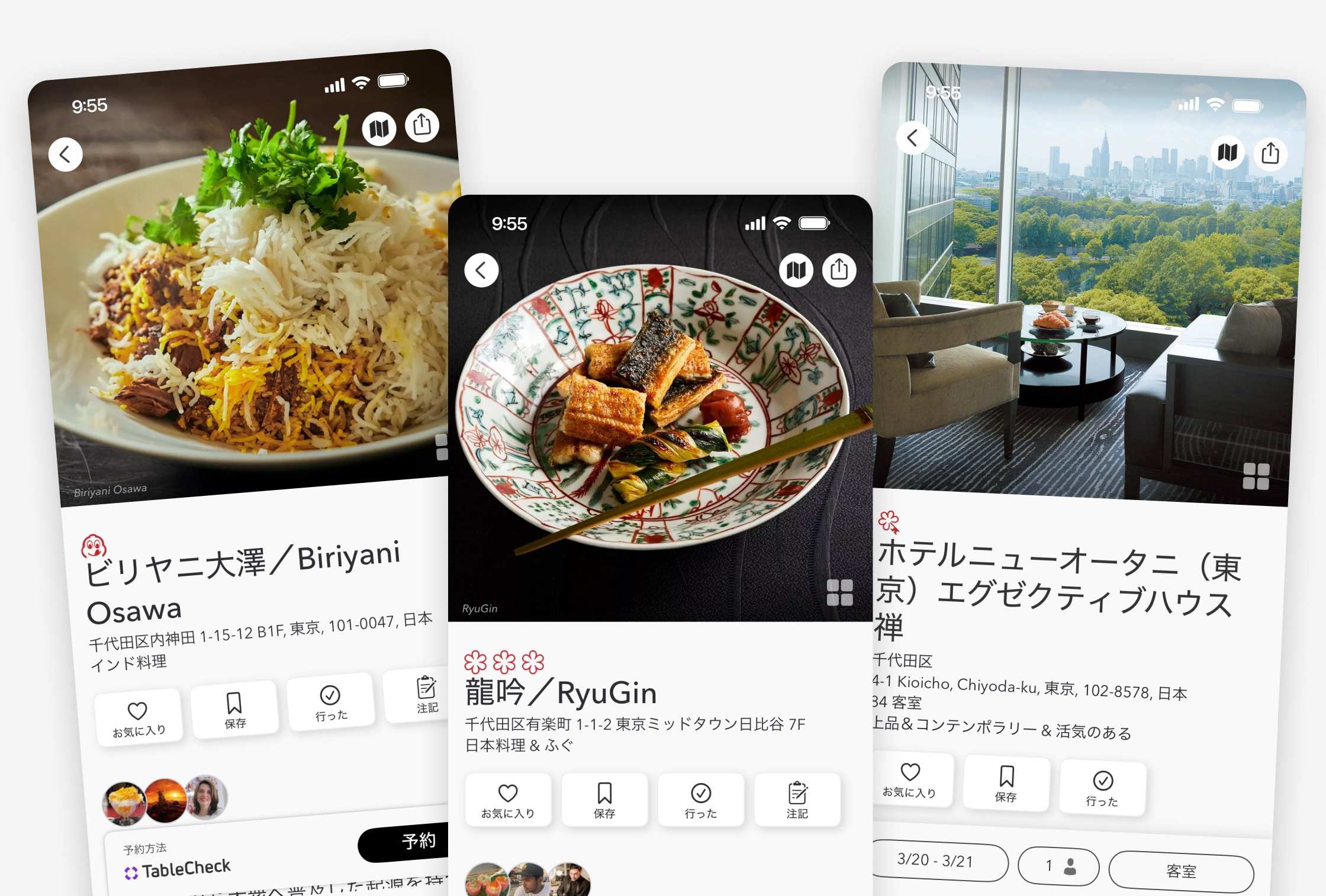 ミシュランガイド公式アプリでは、近くのレストラン探しから、お気に入りの保存、感想のシェア、ホテル予約まで、さまざまな機能を利用できます。© The MICHELIN Guide