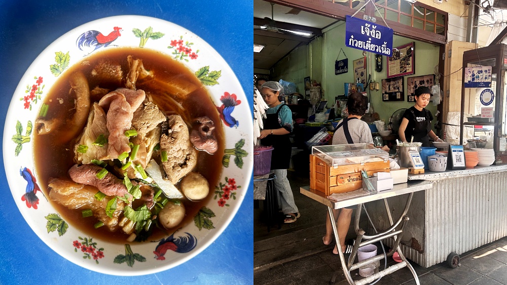 Jay Ngor Beef Noodle, run by the family’s fourth generation, Bangkok. © MICHELIN Guide