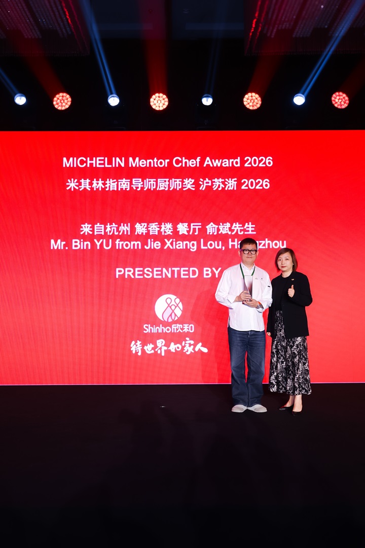 mentor-chef-award-bin-yu-jie-xiang-lou.jpg