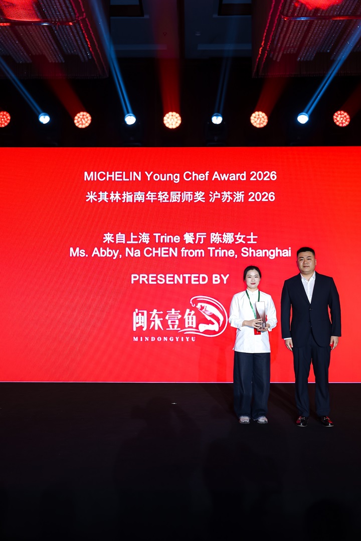 abby-na-trine-young-chef-award-shanghai.jpg