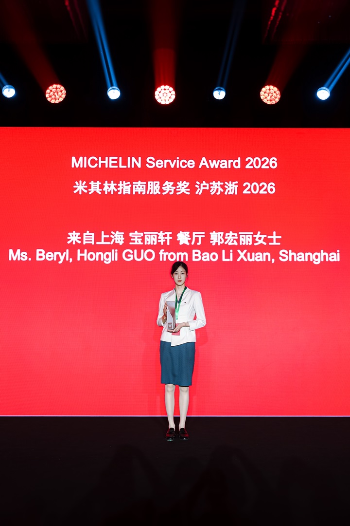 beryl-hongli-guo-bao-li-xuan-service-award-shanghai.jpg