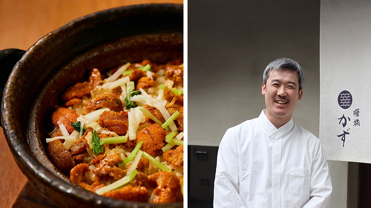 Seasonal clay-pot takikomi gohan, pictured here with sea urchin (left) (© Akebonobashi Kazu); proprietor Kazuya Matsuo (right) (© Suma Wakui / MICHELIN Guide)