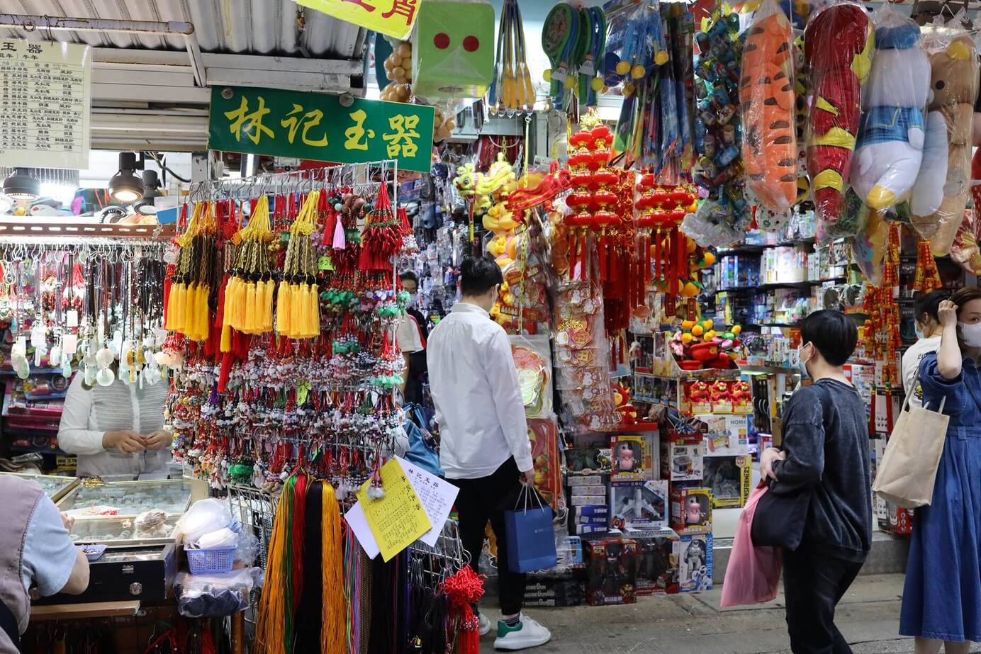 Tai Yuen Street, selling daily groceries, toys, and even jades and antiques, reveals Wan Chai’s grounded character. © Shutterstock