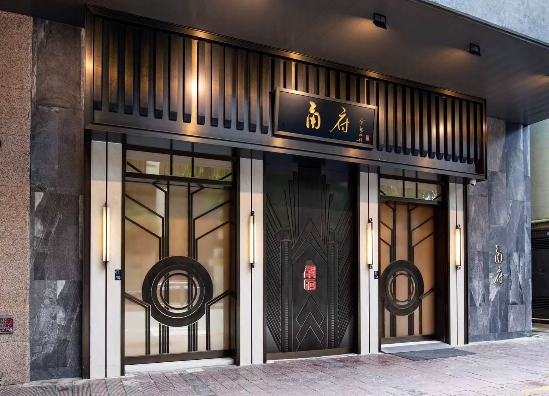 Yong Fu at Lockhart Road has a discreet entrance. © Yong Fu